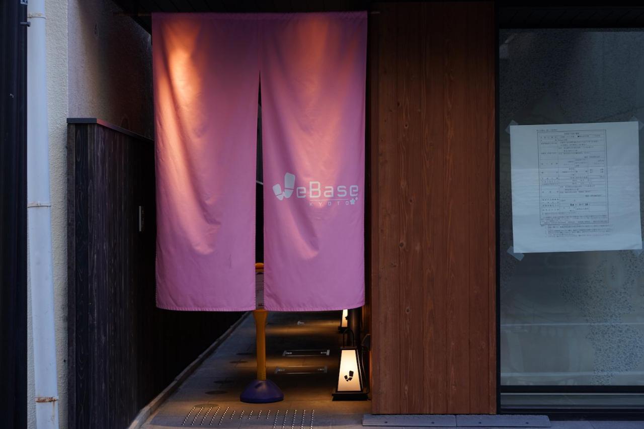 Webase ホテル