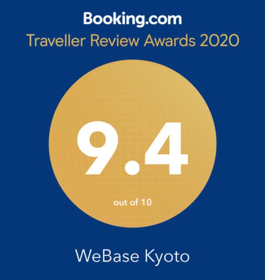Webase 京都